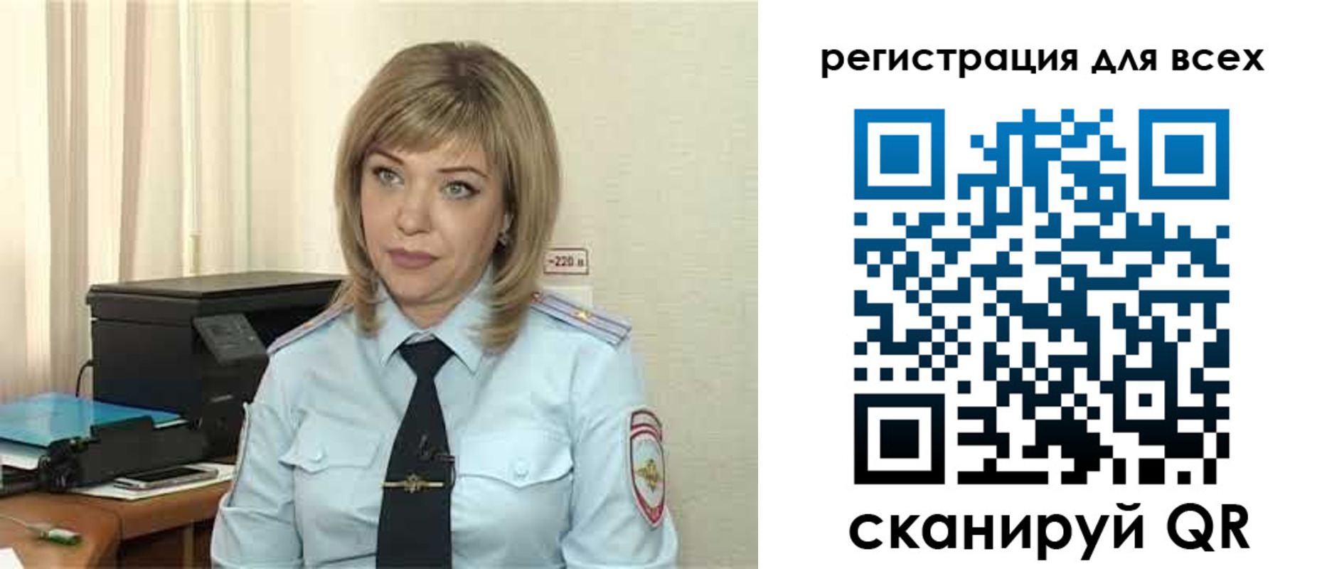 временная прописка в Ногинске